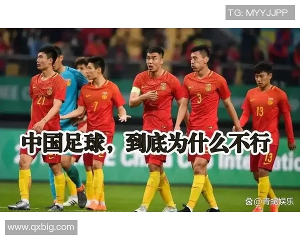 世界球星纷纷评价中国足球队表现引发热议 各方观点各有看法